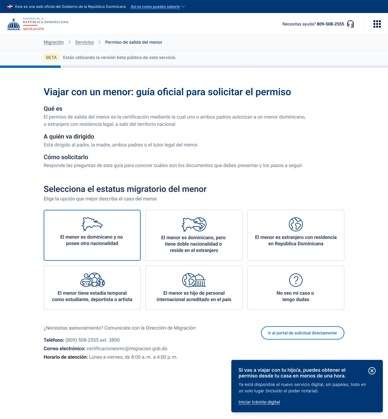 Guide